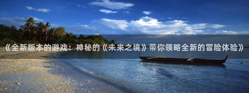 多彩娱乐注册服务条款